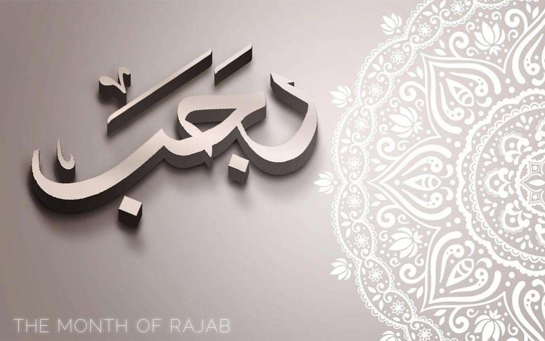 Rajab Islamic Month